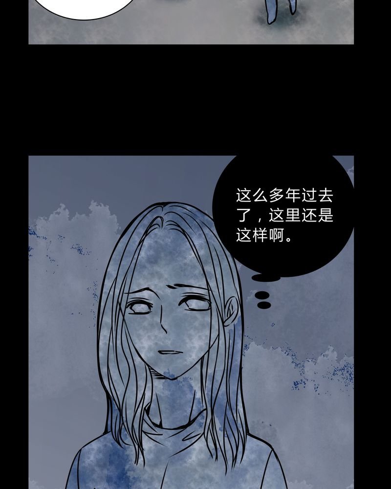 第36章：男鬼的规则