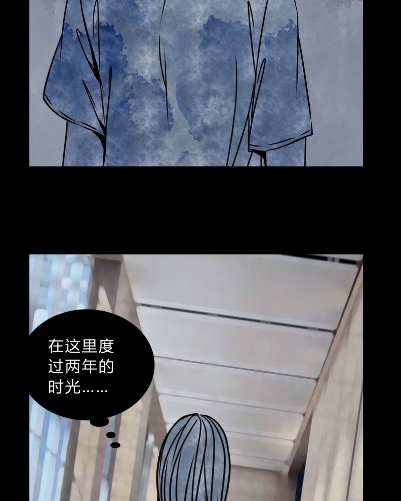 第36章：男鬼的规则