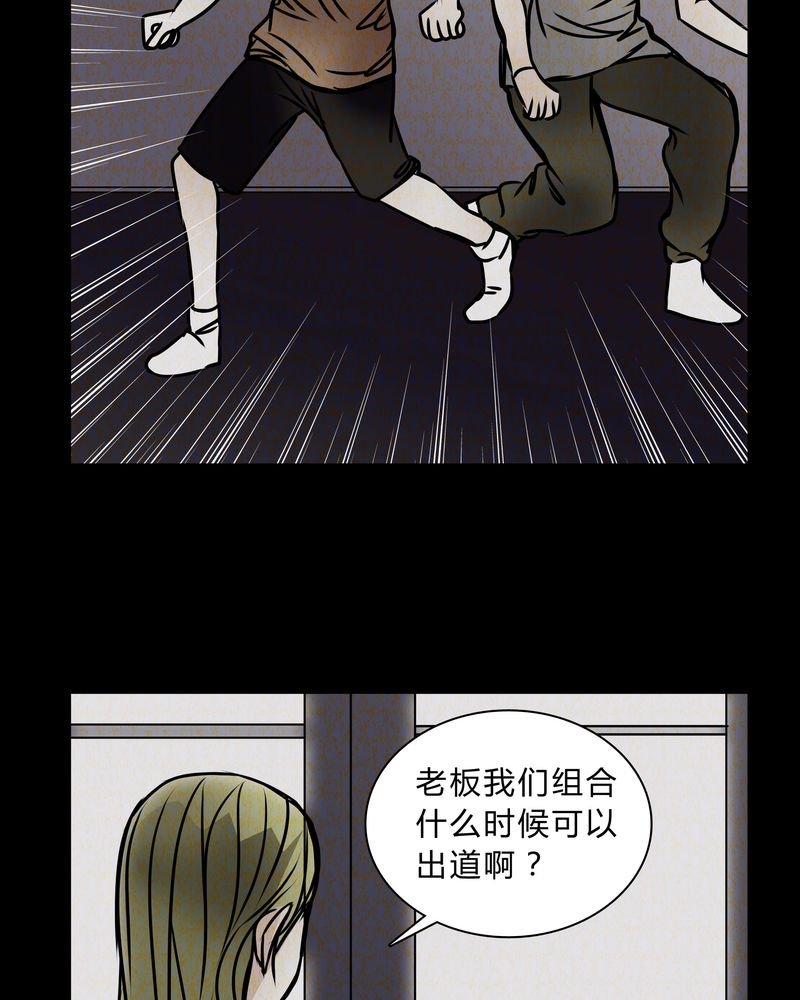 第36章：男鬼的规则