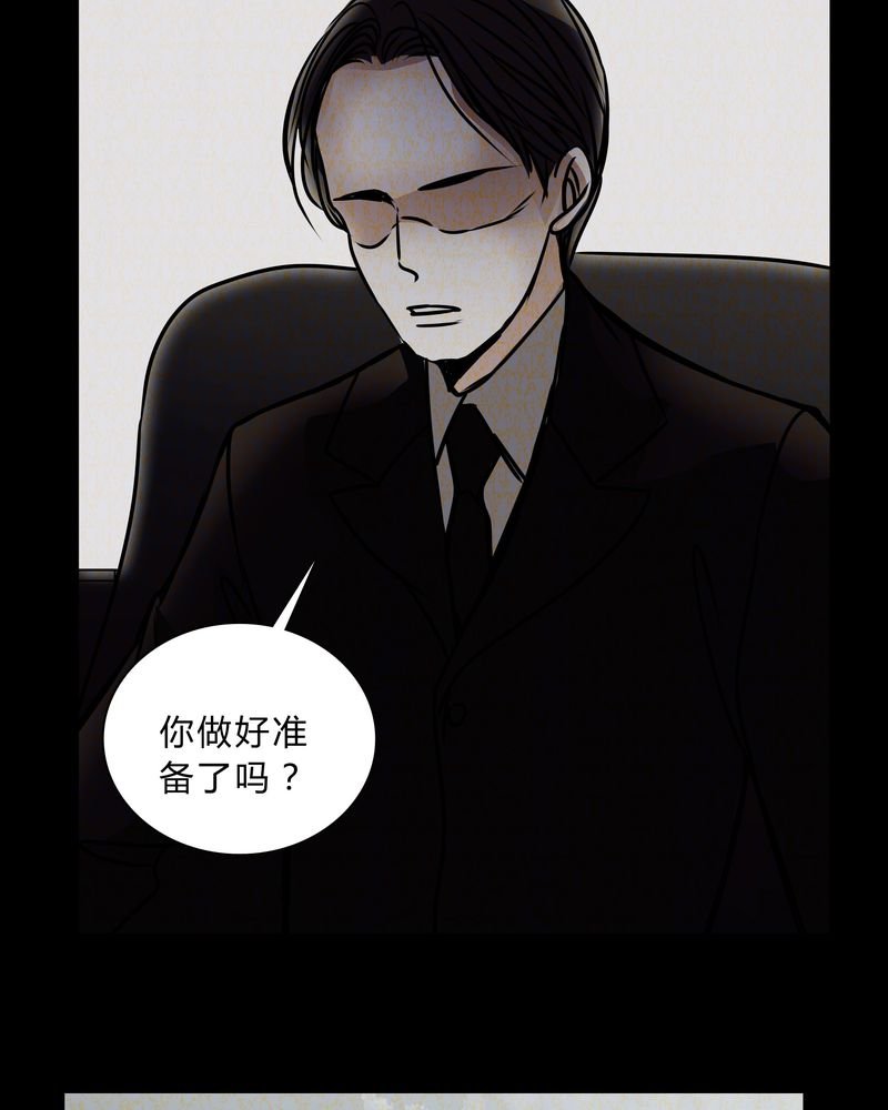 第36章：男鬼的规则