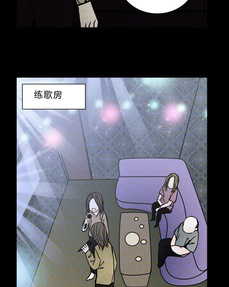 第36章：男鬼的规则