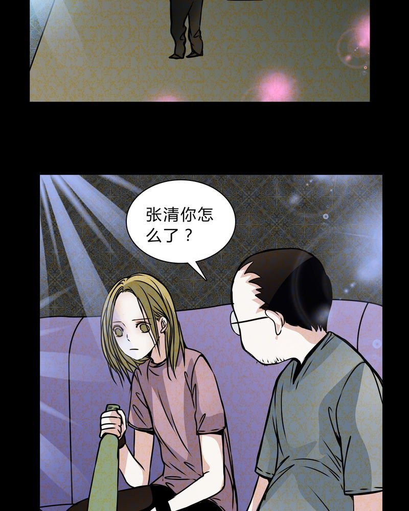 第36章：男鬼的规则