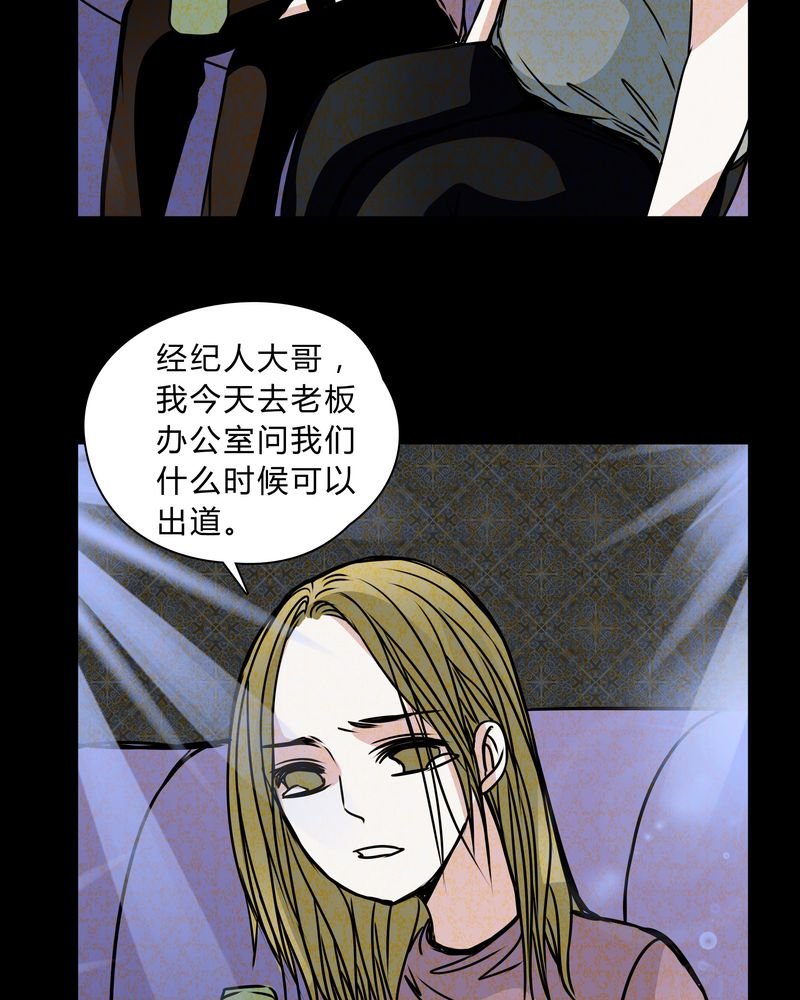 第36章：男鬼的规则