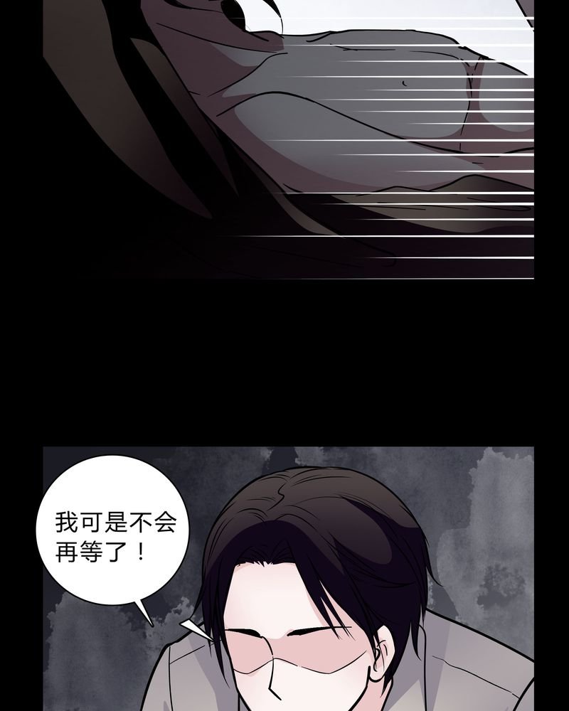 第37章：疑惑？