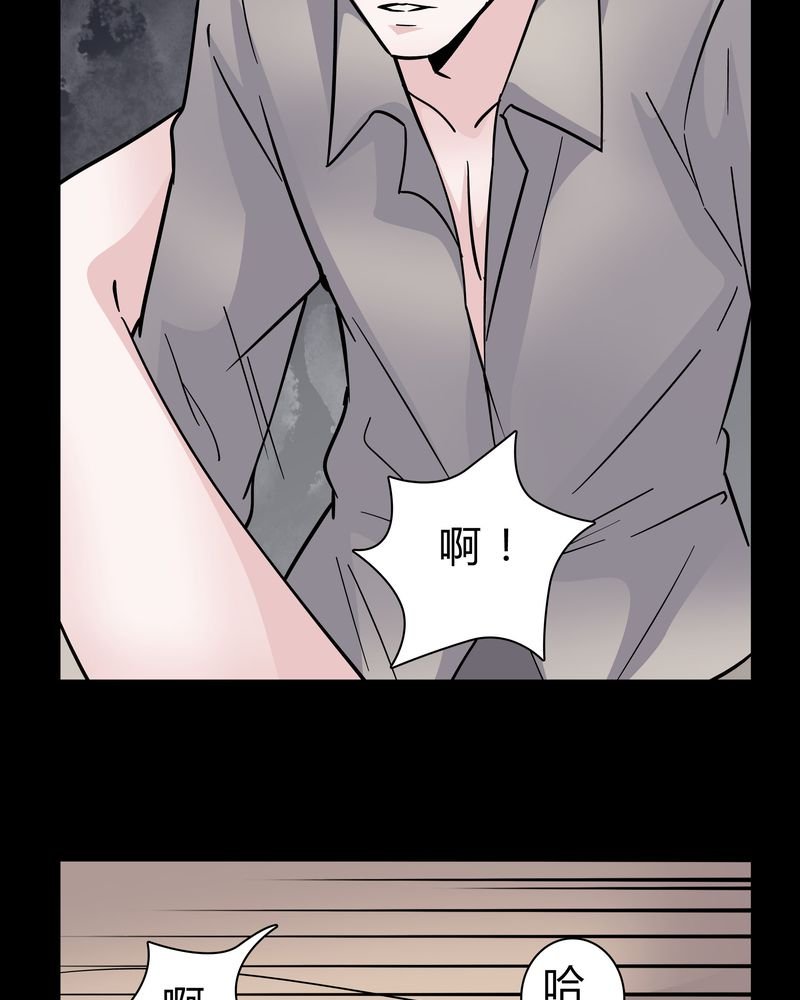 第37章：疑惑？