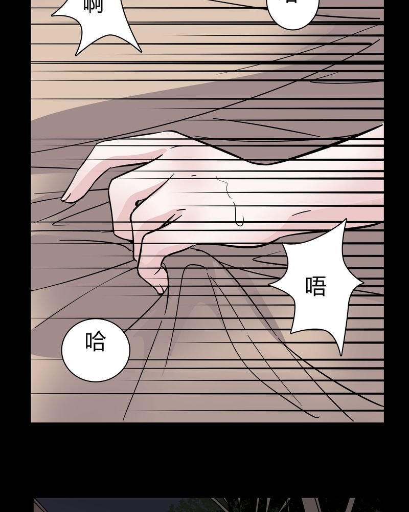 第37章：疑惑？