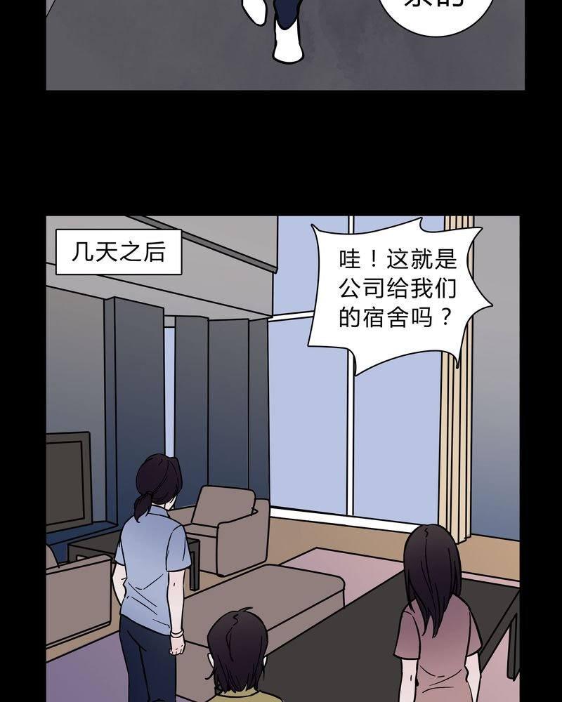 第37章：疑惑？