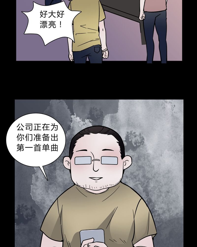 第37章：疑惑？