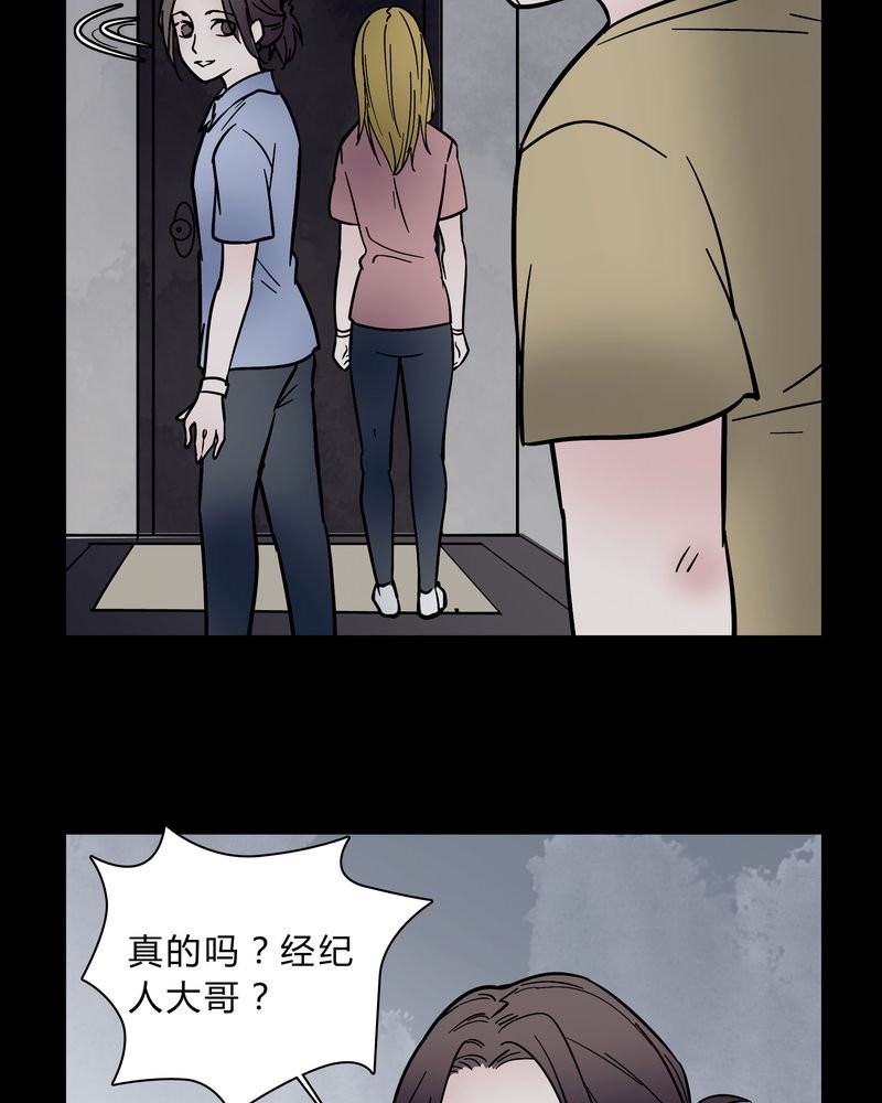第37章：疑惑？