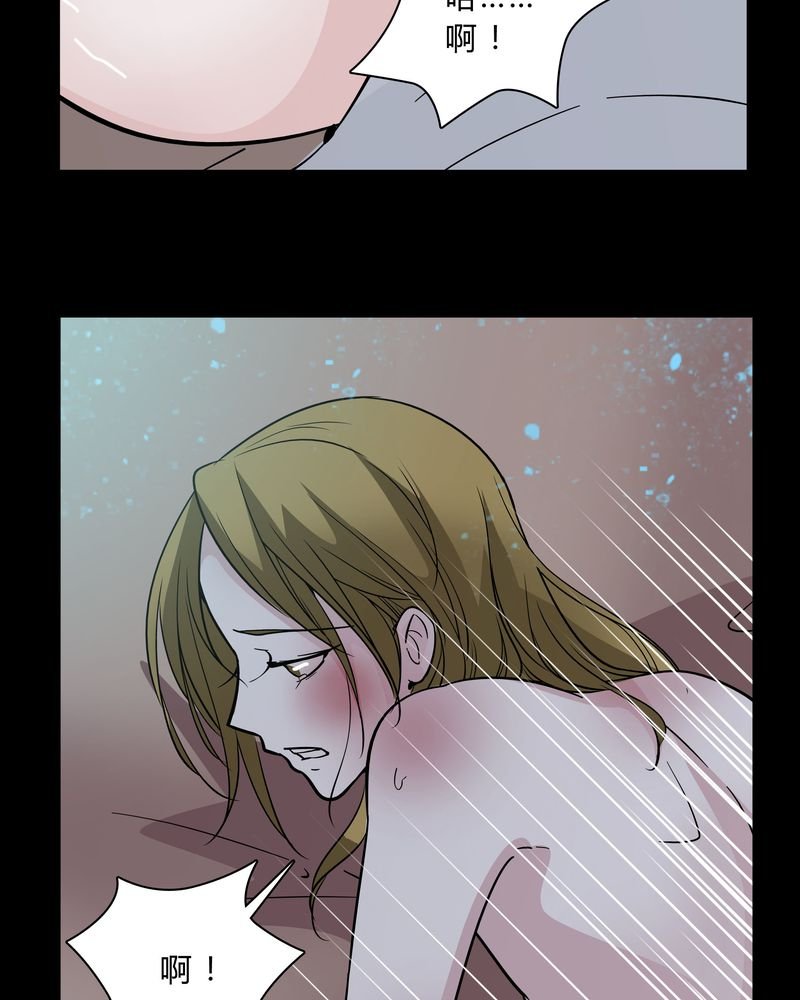 第37章：疑惑？