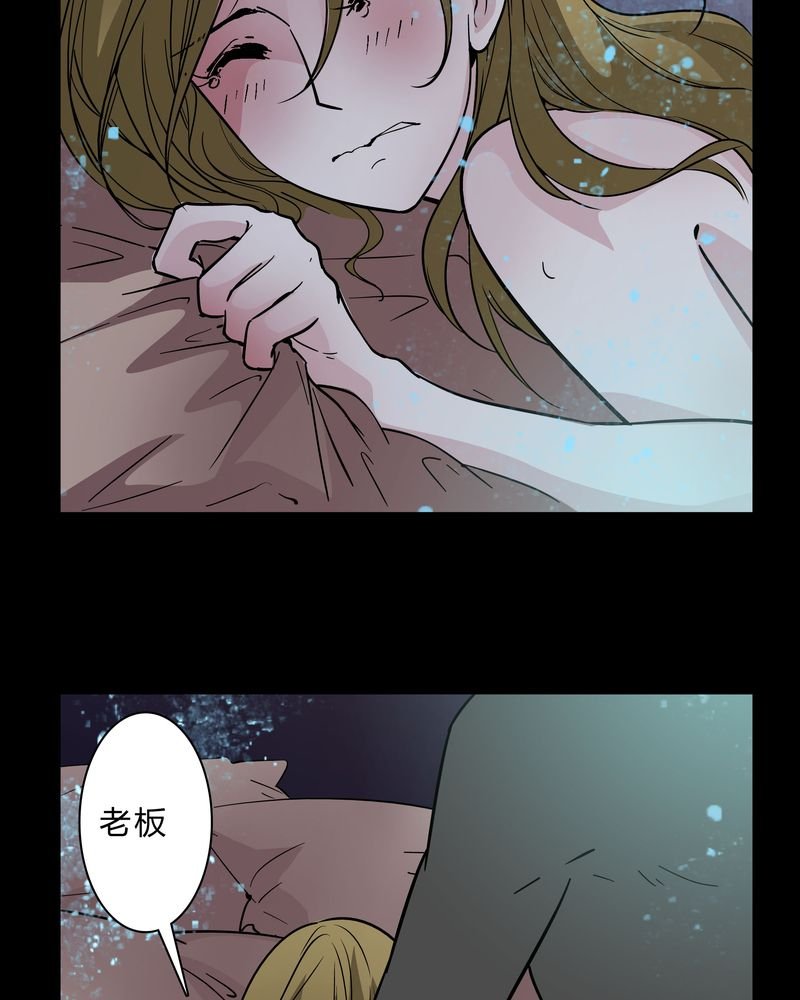 第37章：疑惑？