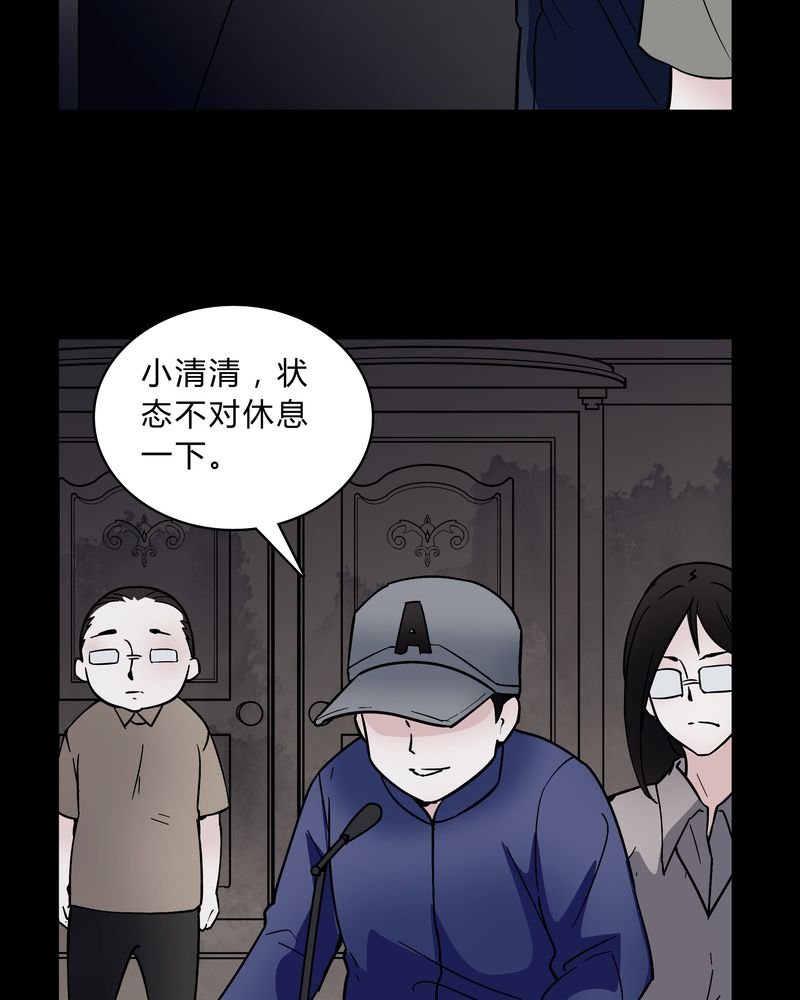第37章：疑惑？