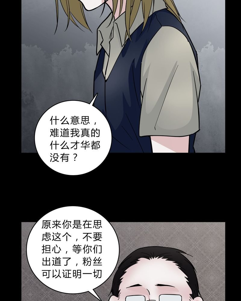 第37章：疑惑？