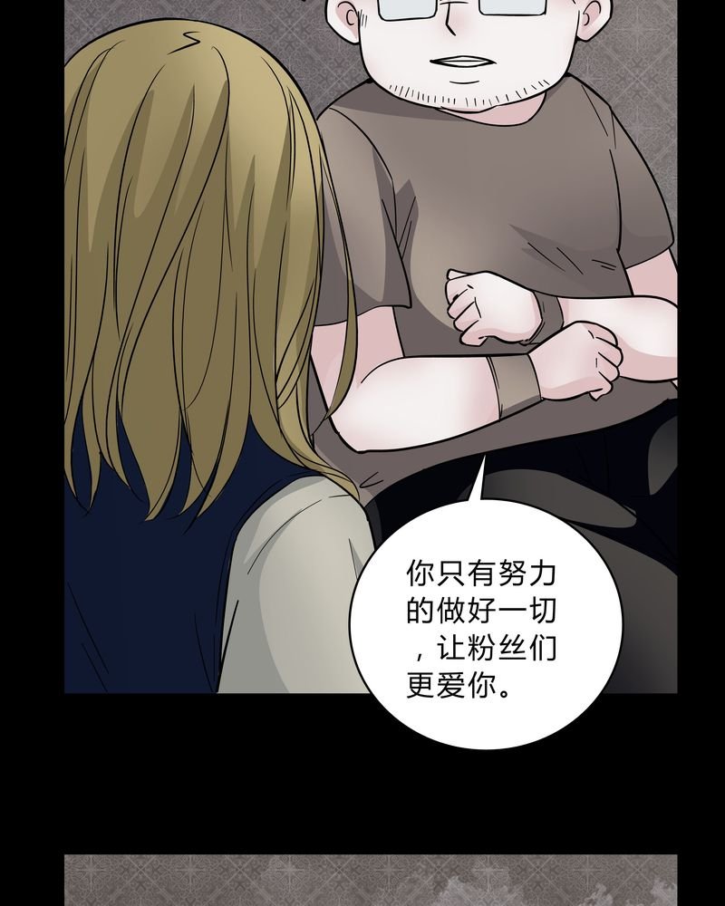 第37章：疑惑？