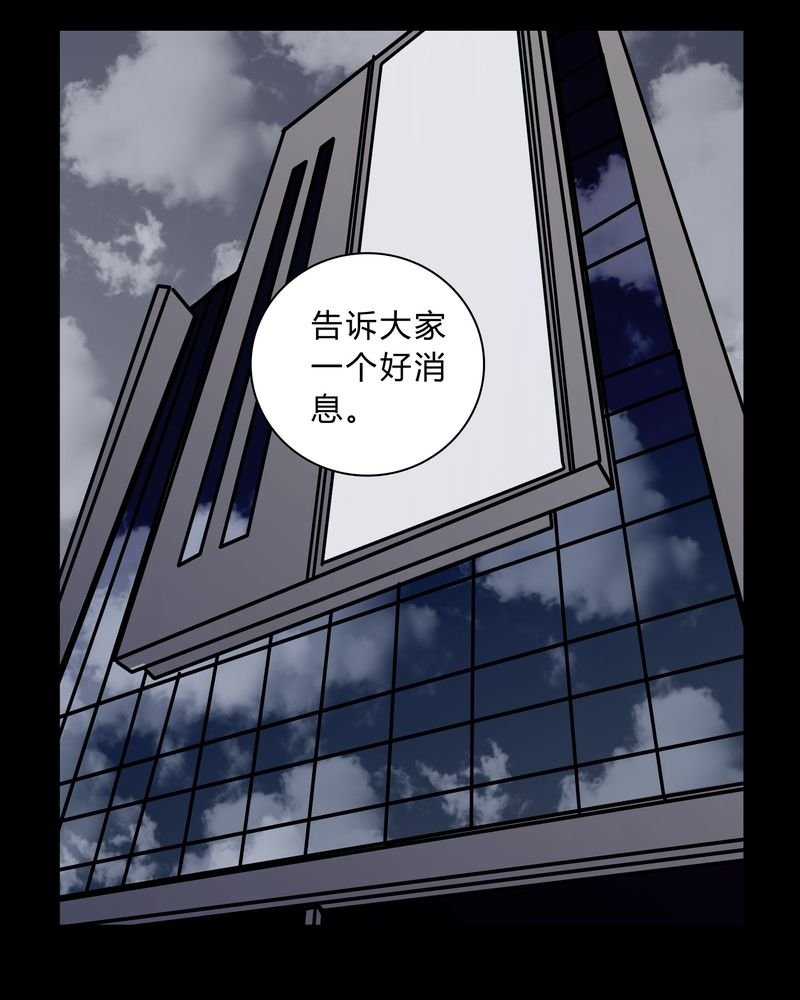 第37章：疑惑？
