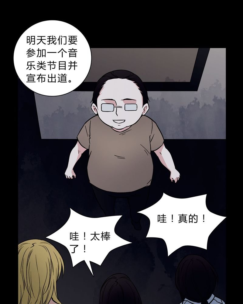 第37章：疑惑？