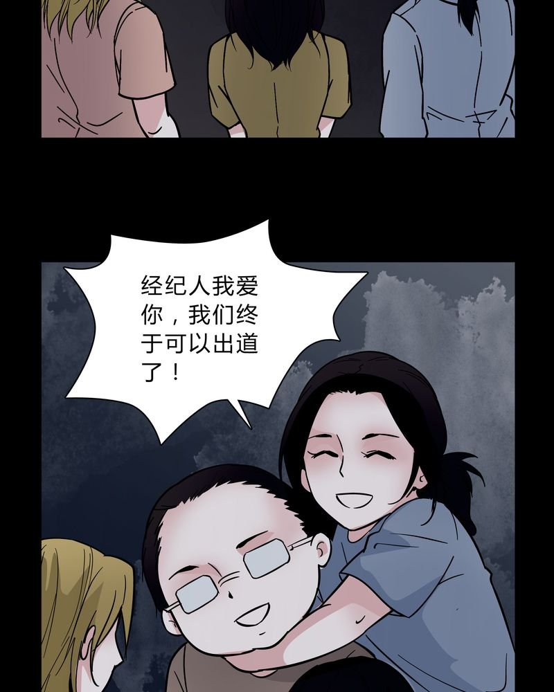 第37章：疑惑？