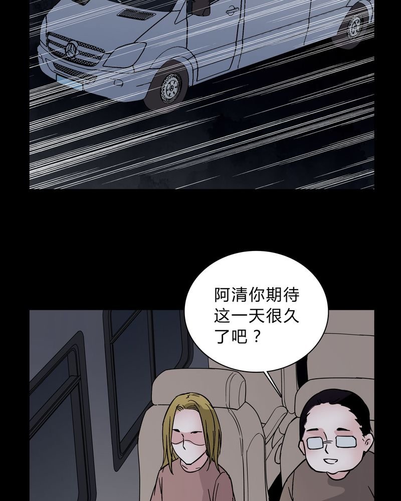 第37章：疑惑？