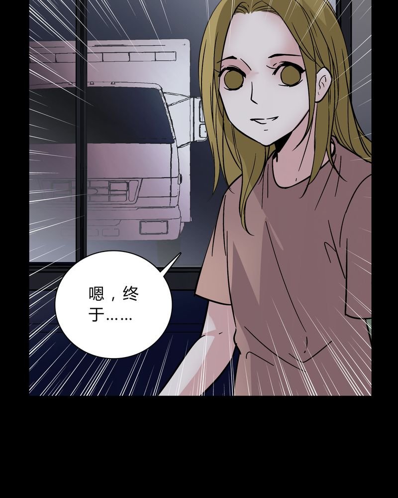 第37章：疑惑？