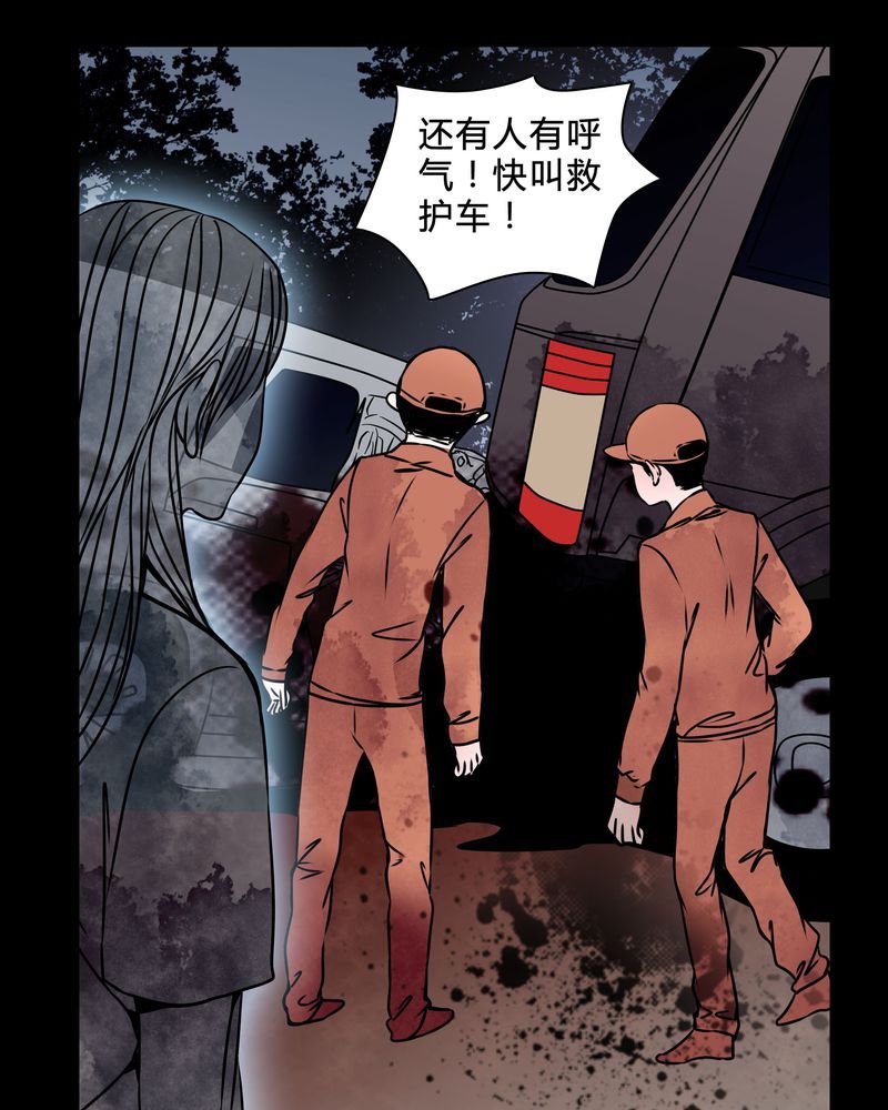 第38章：奇怪的力量