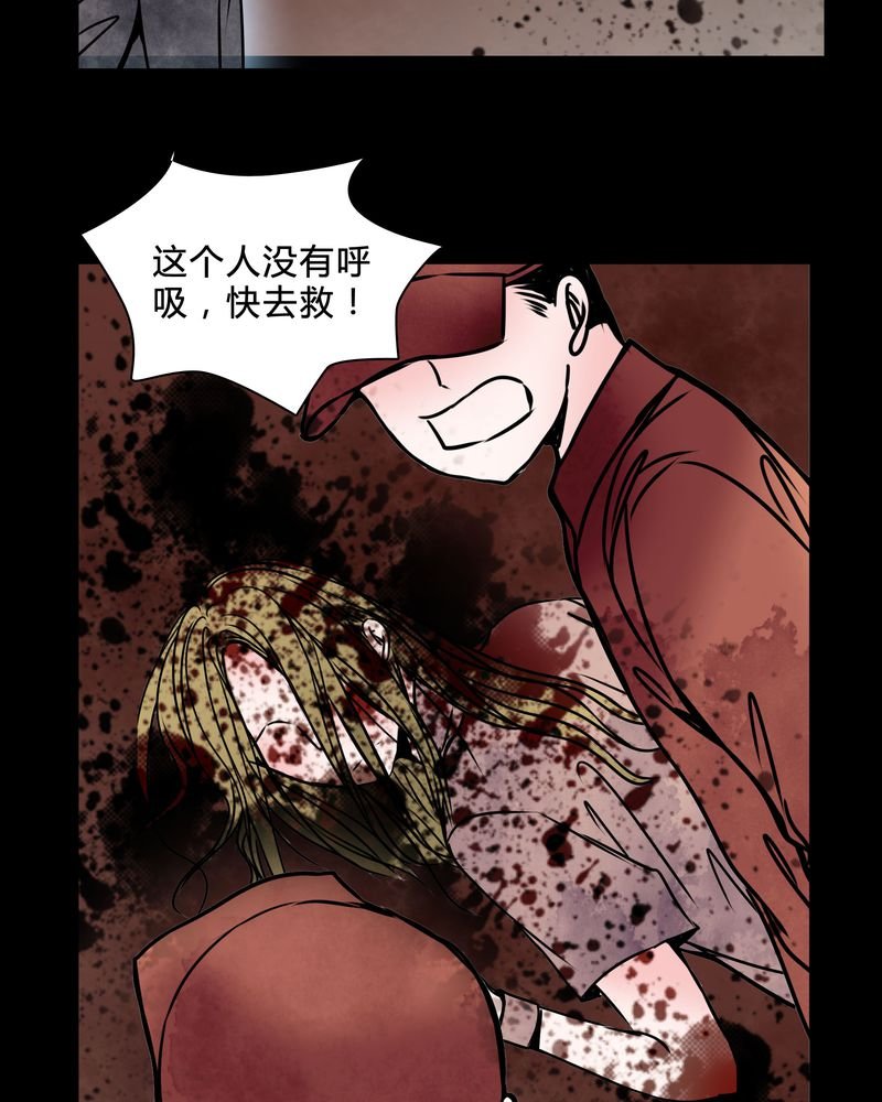 第38章：奇怪的力量