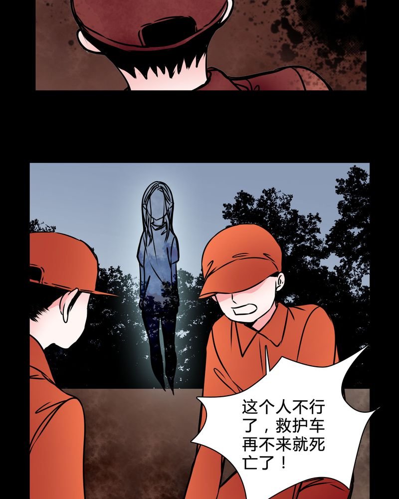 第38章：奇怪的力量