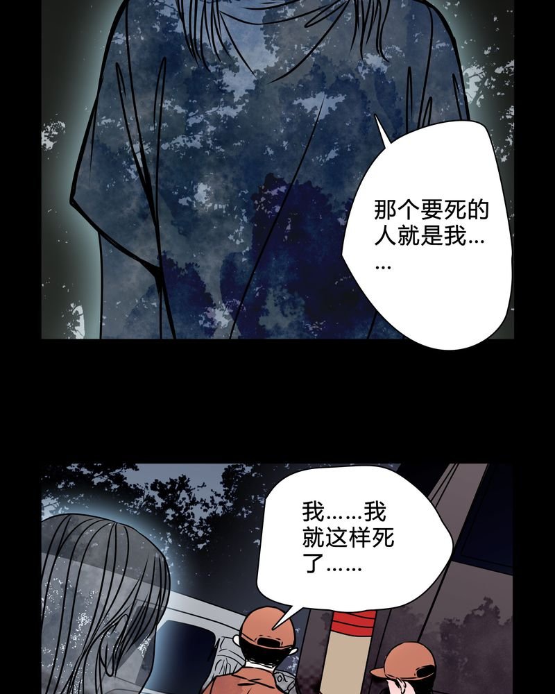 第38章：奇怪的力量