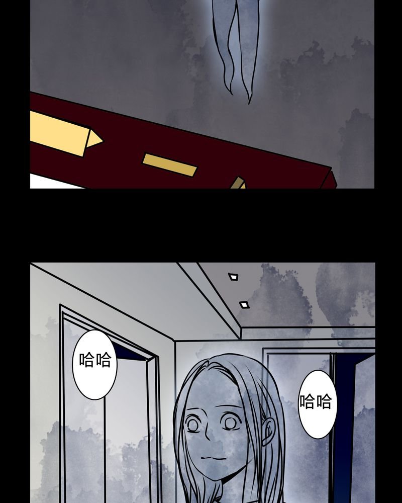 第38章：奇怪的力量