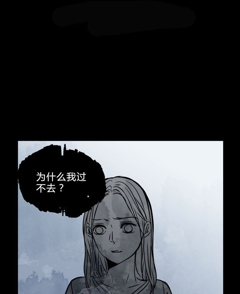 第39章：符消失了