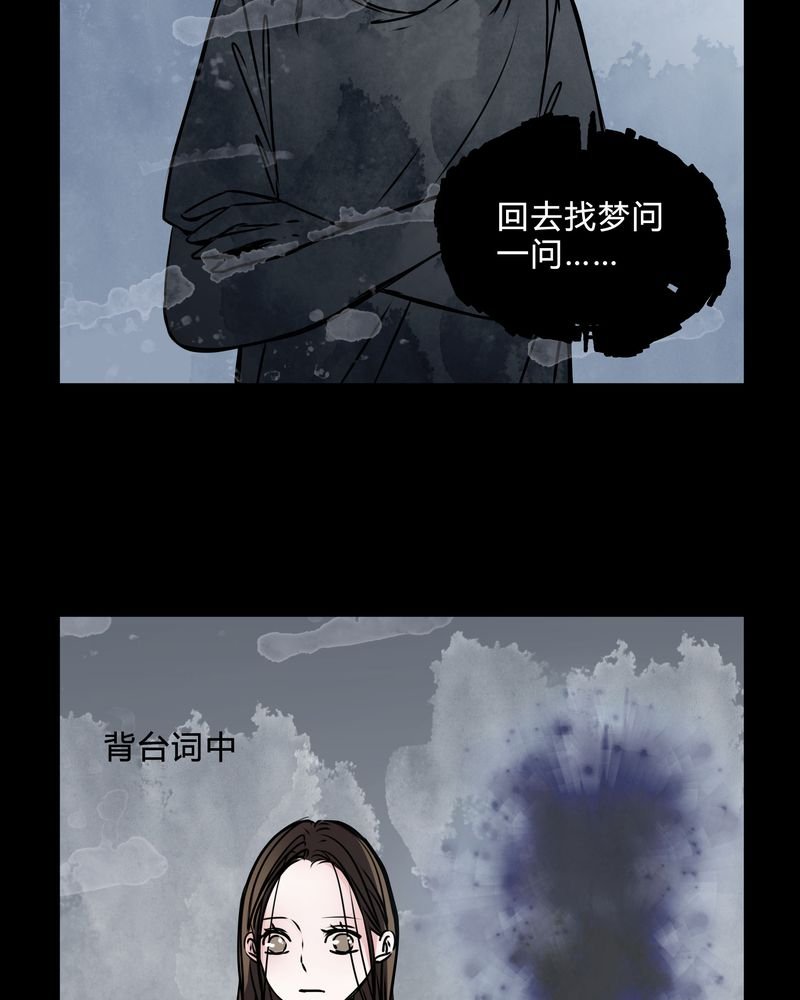 第39章：符消失了