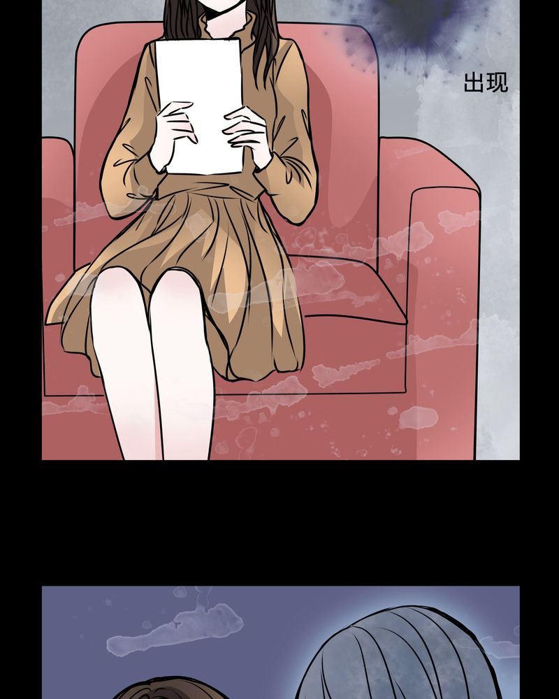 第39章：符消失了