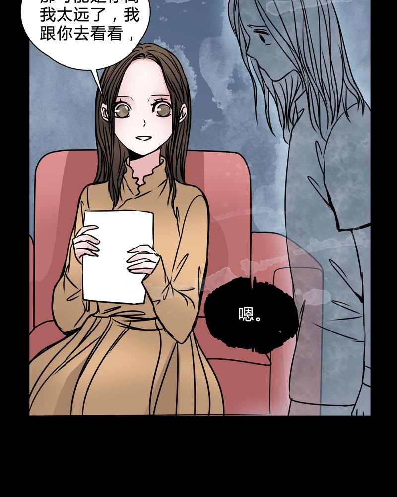 第39章：符消失了
