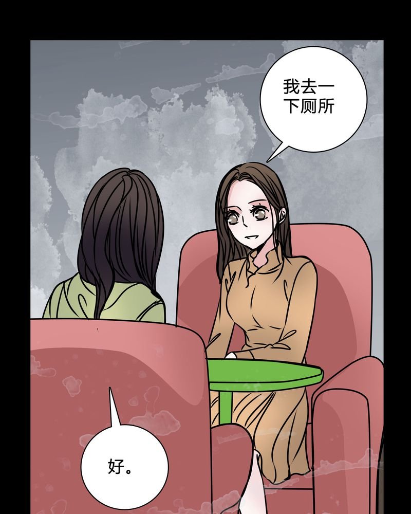 第39章：符消失了