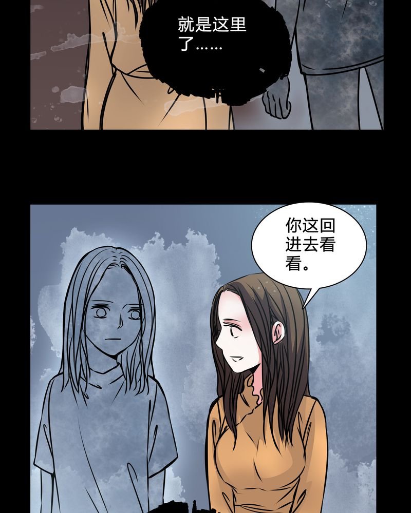第39章：符消失了