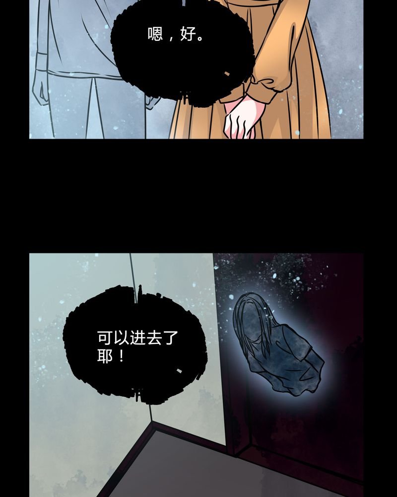 第39章：符消失了