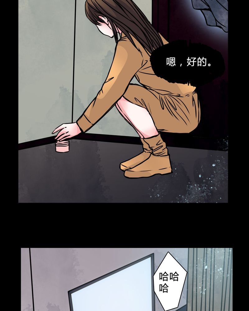 第39章：符消失了