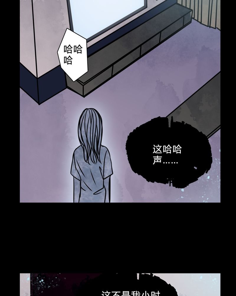 第39章：符消失了