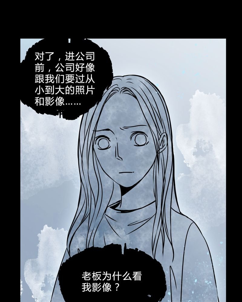 第39章：符消失了