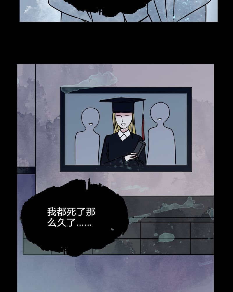 第39章：符消失了