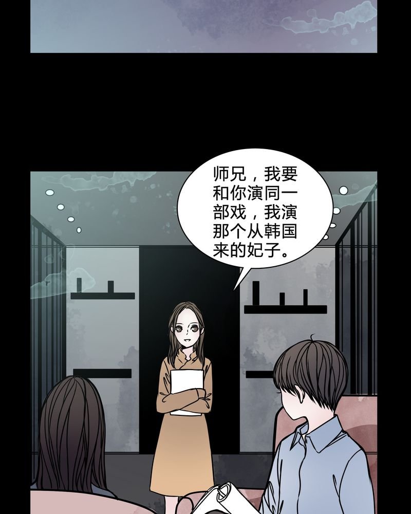 第39章：符消失了