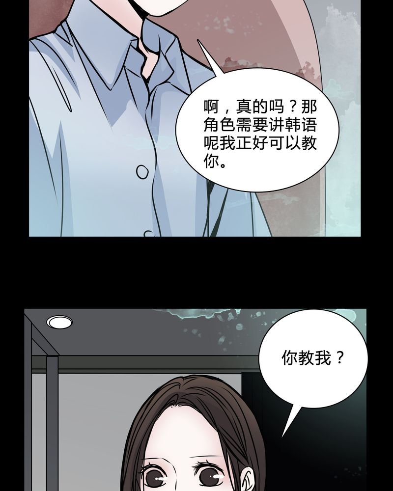 第39章：符消失了