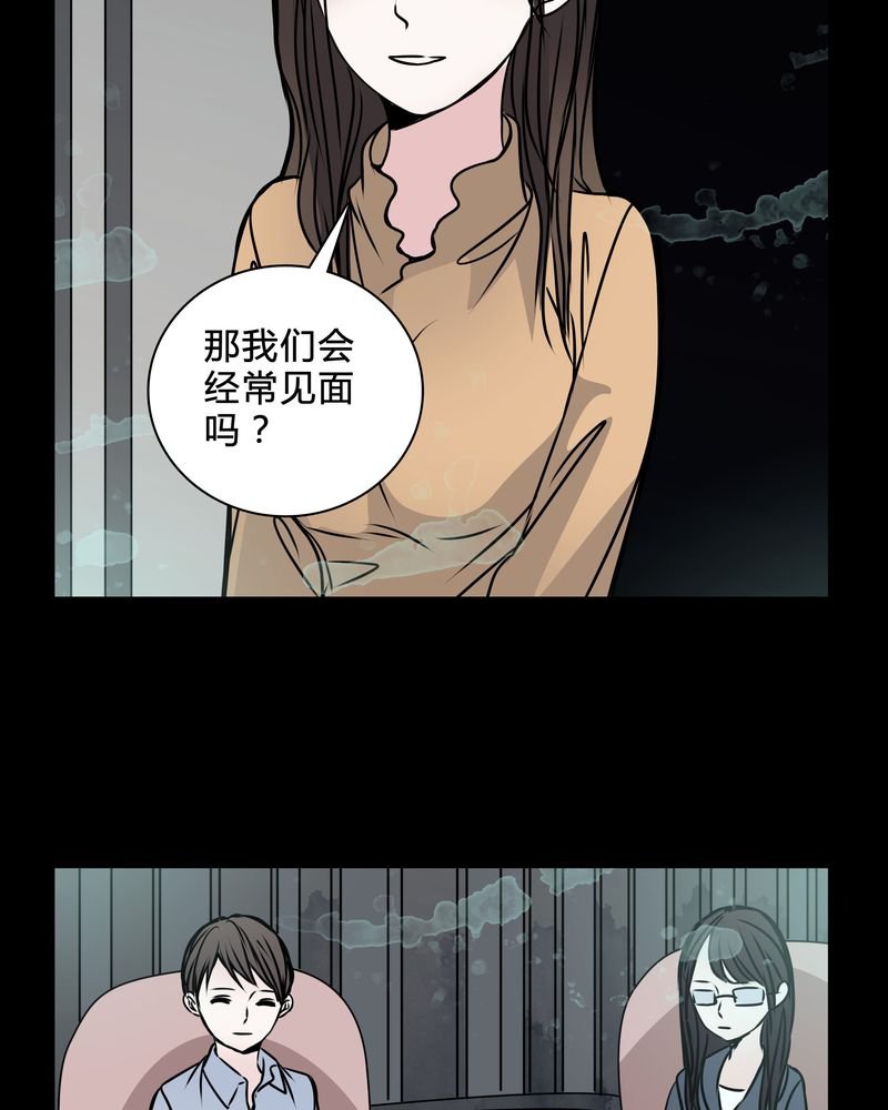 第39章：符消失了