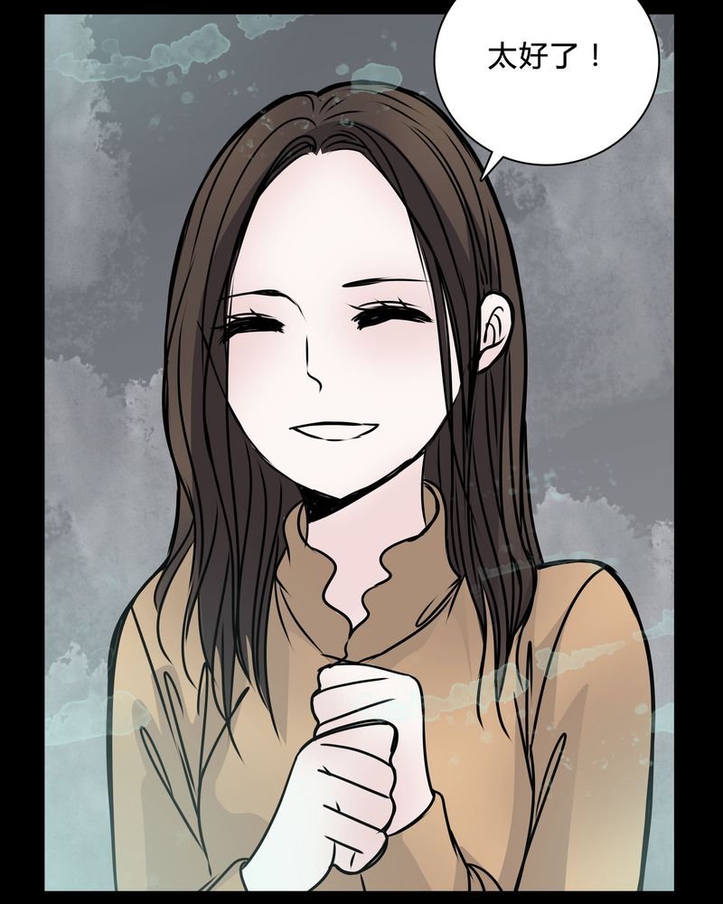 第39章：符消失了