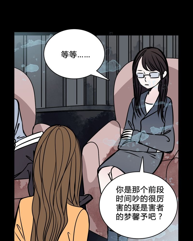 第39章：符消失了