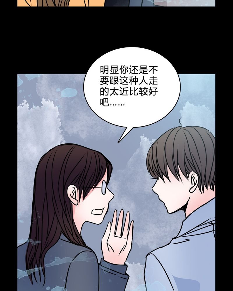 第39章：符消失了