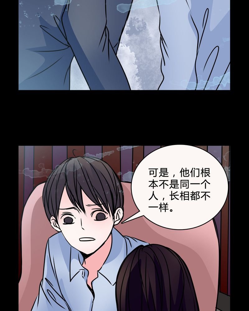 第39章：符消失了
