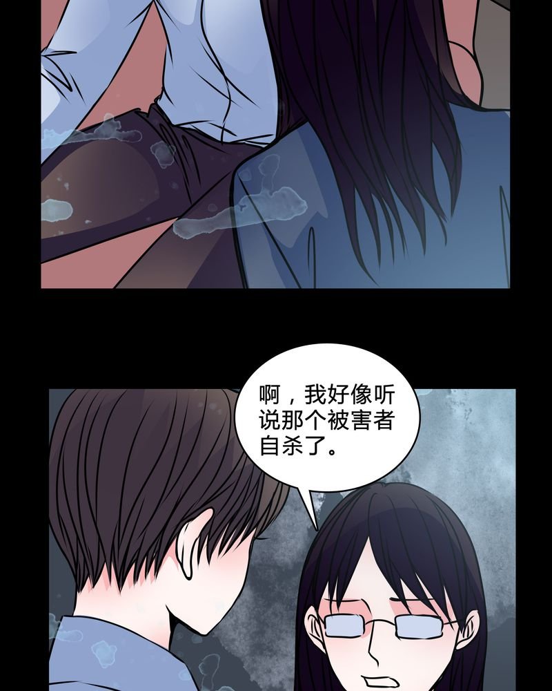 第39章：符消失了