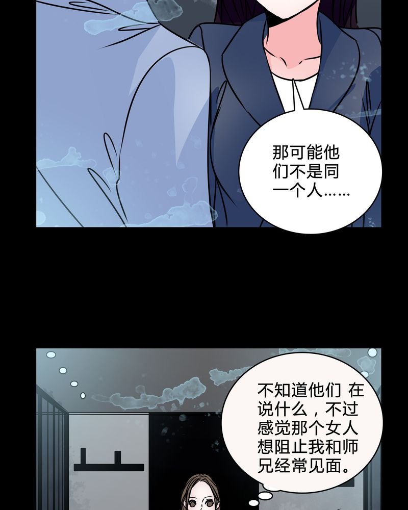 第39章：符消失了