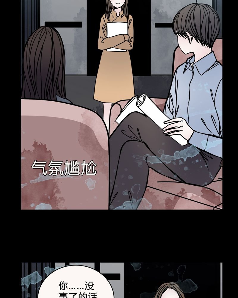 第39章：符消失了