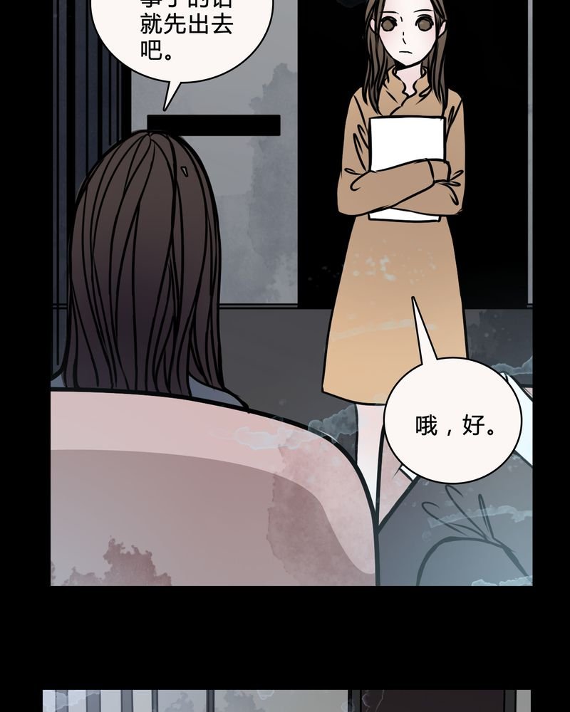 第39章：符消失了